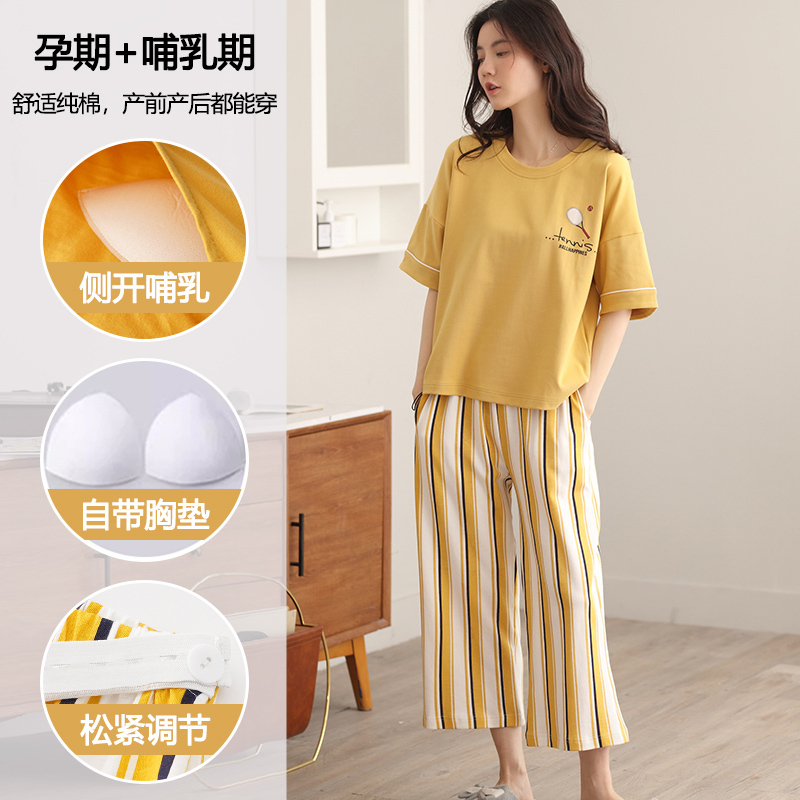 Short-Sleeved Nursing Pajamas with Breast Pads, Summer Thin Style, Specially Designed for Pregnant Women, Non-Tightening on the Belly, Two-Piece Set, Pure Cotton Maternity Wear
