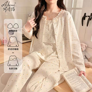 带胸垫月子服三件套春秋产后哺乳装夏季孕妇睡衣不勒肚产妇待产服