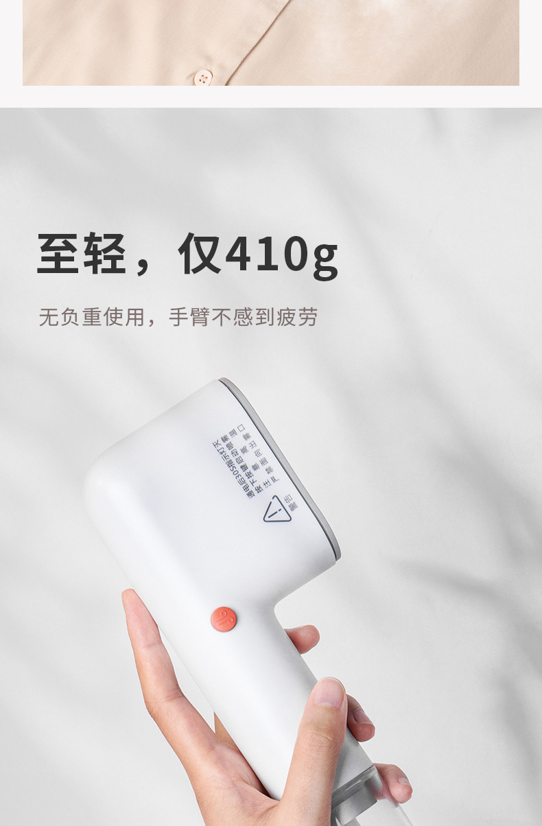 小旅挂烫机_07.jpg