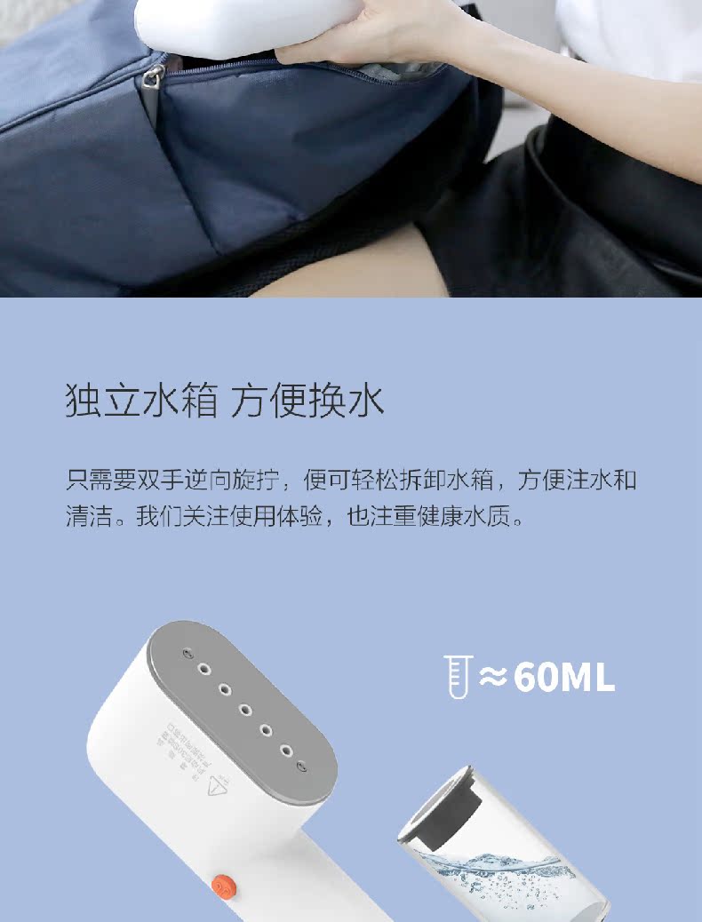 小旅挂烫机5_03.jpg
