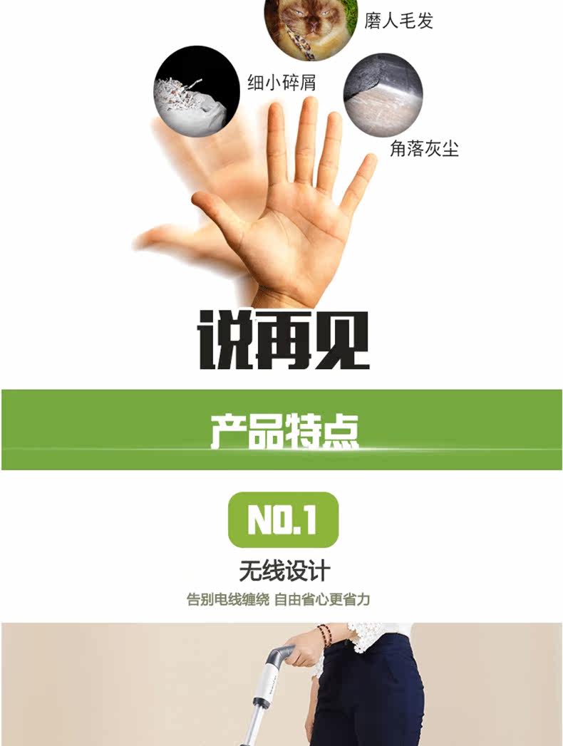 [扫拖一体机sw6125详情_02.jpg]