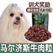 Marzis dog eats snacks beef grain small puppies for three months Weight Gain Dog Supplements Nutritious Food Products