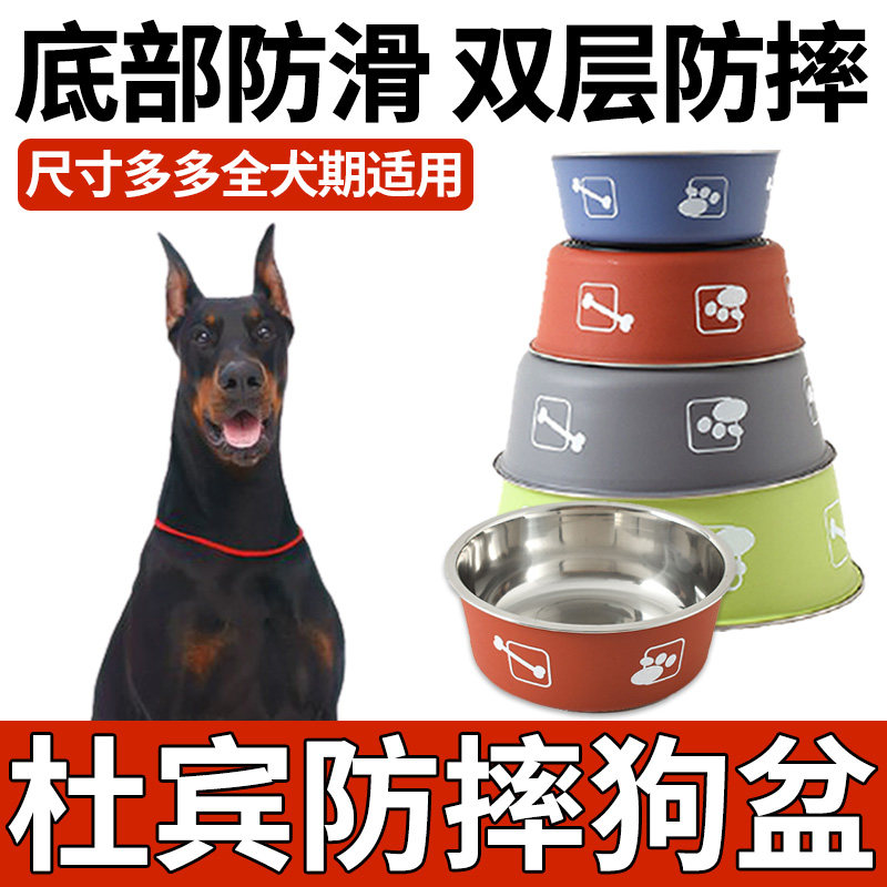 Dubin feed dog food dog food basin supplies large large puppy food bowl high-value large capacity