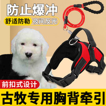 Ancient Husband Special Traction Rope Vest Large Dog Front Bandle Blast Ring Strap with Rough Dog Chain