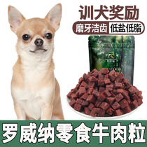 Gidoll puppy eats snacks beef grain small puppies for three months Weight Gain Dog Supplements Nutritious Food Products