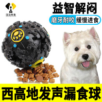 West Heighte Dogs Leaking Toy Knowing Interactive Artificial Small Dog Play Self Hi Ball by Yourself Playing