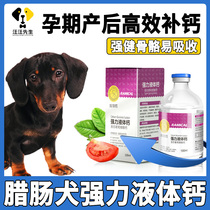 Post-natal nutrition for bagbowel calcium calcium puppy peg for special dog supplements calcium calcium puppy mom