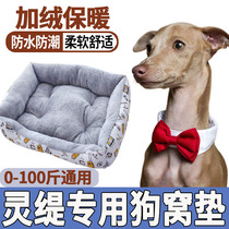 Hearty Doggie Dog Plush Cushion Anti-Bite Pet Sleeping with Nest Winter Weather Thickened resistant Waterproof Large Dog