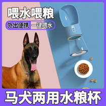 Horse Dog Pets Walking Dog Dogs Out of portable Drink Divine Instrumental Water Food Integral Cup Out of the Outdoor Not Wet Mouth Kettle