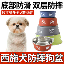 Sishdog feeds dog food dog food basin food products large-capacity small puppy dog food bowl high-quality large capacity