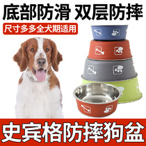 Spinger feeds dog food dog food pot supplies large puppy food bowl high-value large-capacity