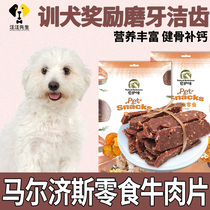Malzis Puppies Eat Snacks Beef Slices Small Puppies Reward 2 Months Dog Grinders Nourishment Foods
