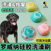 Rovina Pet Washes Artificial Artificial for Dog Special Silicone Bath Massage Brush Tools for Dog Shower Products