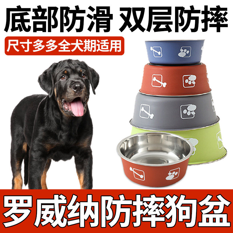 Rovena feeding dog food dog food pots supplies large whole large puppies eat bowls high face value and great capacity cute