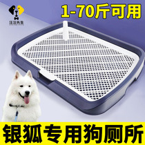 Silver Fox dedicated dog toilet tablet removable puppy column toilet large dog special dog special dog special