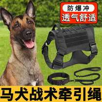 Horsedog Traction Rope Special Dog Tactical Vest Back Adjustable Medium Large Dog Collar