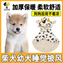 Diesel dog blanket dressrobe pet cloak sleeping little quilt winter cloak thickened shoulder warmth