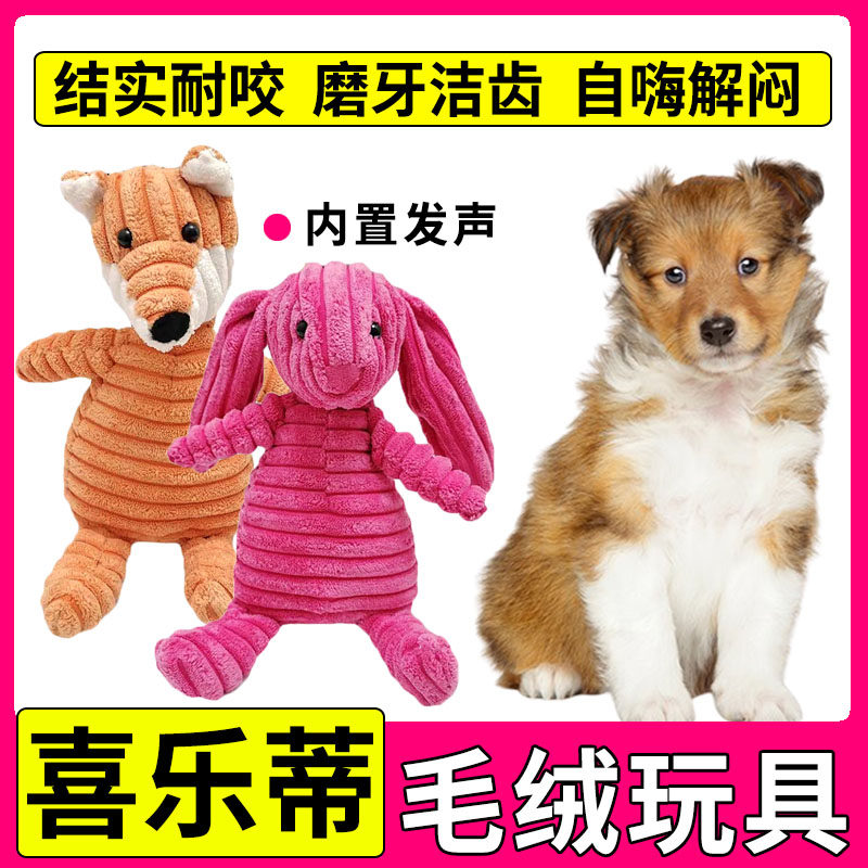 Jolly Dogs Dogs Bite Dogs Bite Themselves Toys Bite Happy Has Been Big Dogs