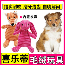 Jolly Dogs Dogs Bite Dogs Bite Themselves Toys Bite Happy Has Been Big Dogs