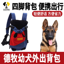 De Shepherd Puppies Pets Bag out door Divine Instrumental Dogs Double Shoulder Bag Handy Harness Chest Backpack Big big number