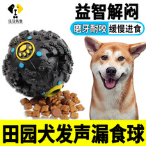 Chinese Dog Dog Leaking Toys Knowing Interactive Artificial Artificial Dog Has Handling Himself Toys