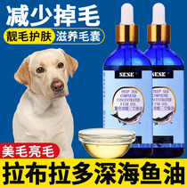 Labrador Deep Sea Fish Oil Dog with Marina Peppies