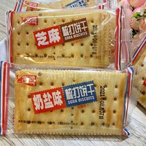 Dongguan Changhong milk salt flavor combed biscuits Sesame combed biscuits crispy combed biscuits snack snack snacks