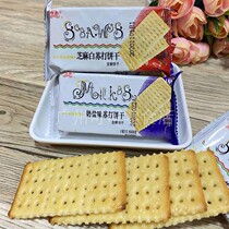 1 pocket pocket snack biscuit hemisphere brand sugar milk salt biscuit soda cookie snack