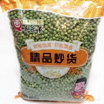 5 Jin big bag of garlic scented green bean bowl bean crispy salty bean KTV bar snack soup noodle shop snack