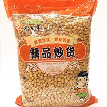 5 catty bags of soybean salty gold bean savory and salty yellow soy beans KTV Bar with small snacks