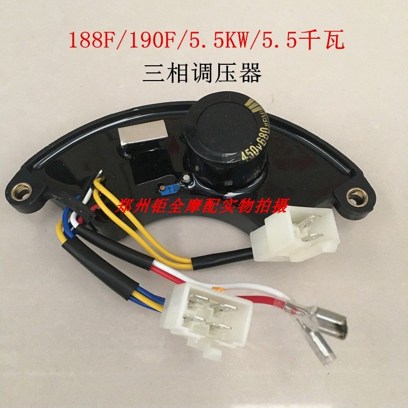 Gasoline generator 188F 190F 5 5KW 3 phase 5 5 kW 3 phase 3 phase regulator AVR regulator