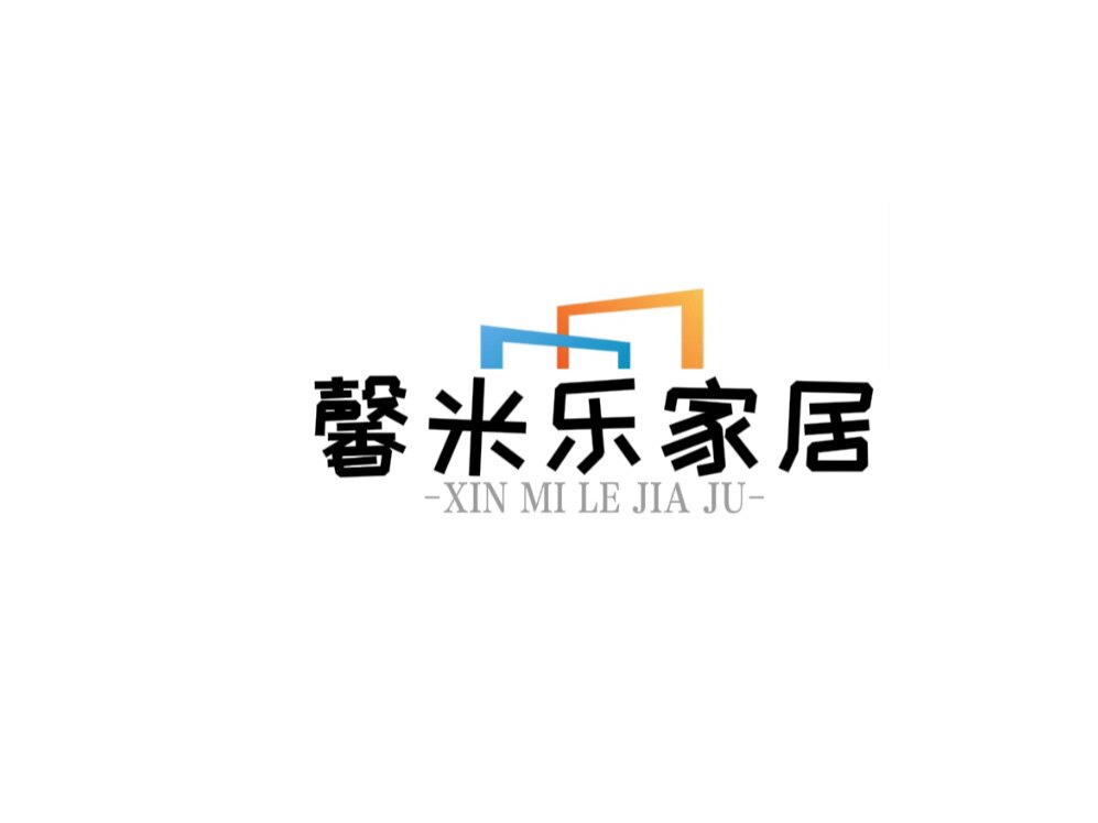 馨米乐家居