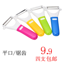  Fruit peeler Stainless steel peeler Multifunctional apple peeler Peeling knife Planer