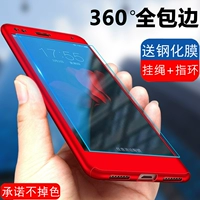 Huawei Maimang 4 bao gồm tất cả các trường hợp điện thoại di động G7plus điện thoại di động trường hợp RIO-AL00 mờ chống mùa thu nam giới và phụ nữ cá tính mới sáng tạo đơn giản vài dây buộc vỏ màu đỏ phụ kiện triều thương hiệu mỏng ốp lưng oppo a31