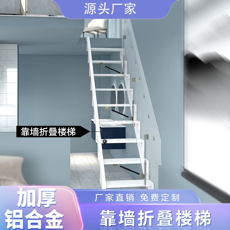 Attic Telescopic Wall-Mounted Folding Ladder, Telescopic Ladder, Aluminum Alloy Attic Folding Ladder, Indoor Ladder, Household Thickened Ladder Attic Telescopic Wall-Mounted Folding Ladder, Telescopic Ladder, Aluminum Alloy Attic Folding Ladder, Indoor Ladder, Household Thickened Ladder