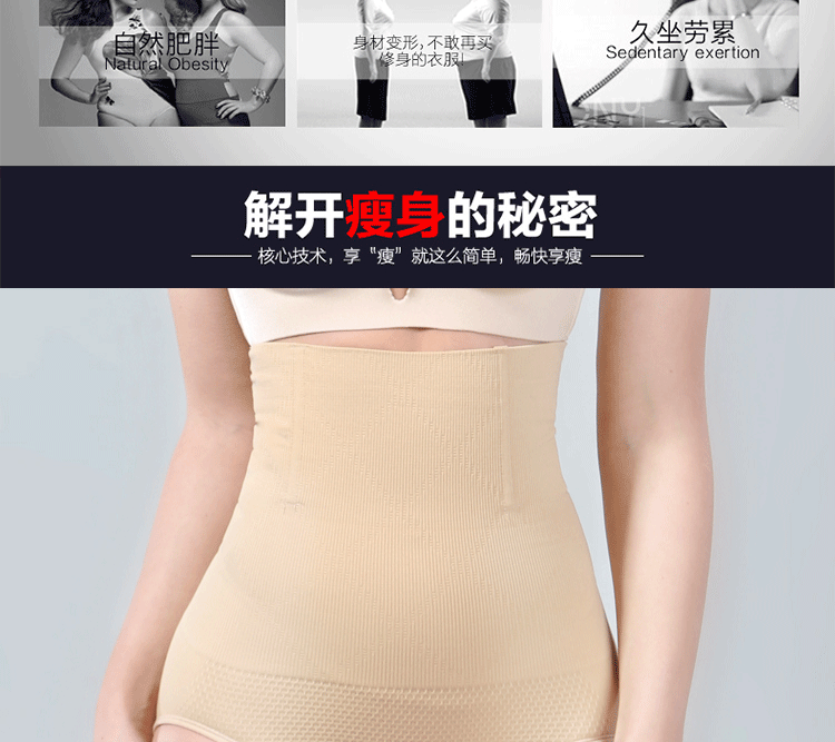 body amincissant simple en nylon - Ref 673740 Image 10