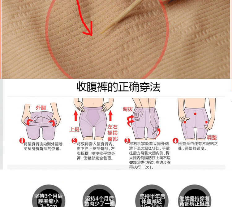 body amincissant simple en nylon - Ref 673740 Image 29