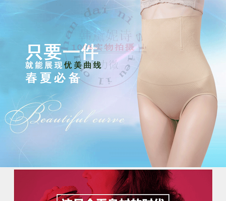 body amincissant simple en nylon - Ref 673740 Image 6