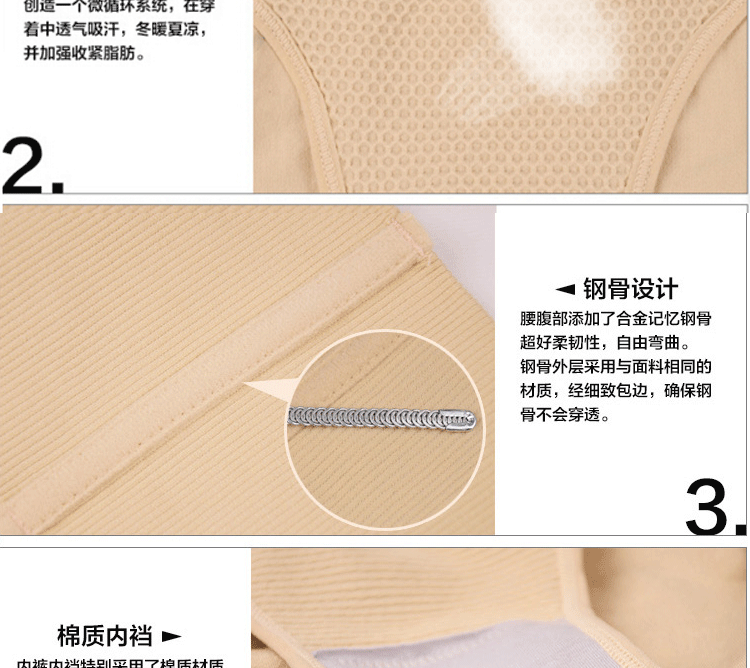 body amincissant simple en nylon - Ref 673740 Image 23