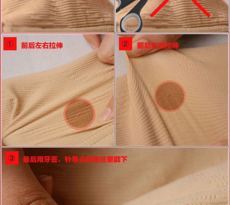 body amincissant simple en nylon - Ref 673740 Image 27