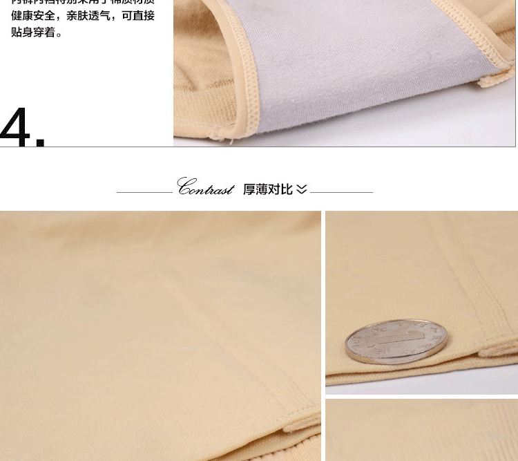 body amincissant simple en nylon - Ref 673740 Image 24