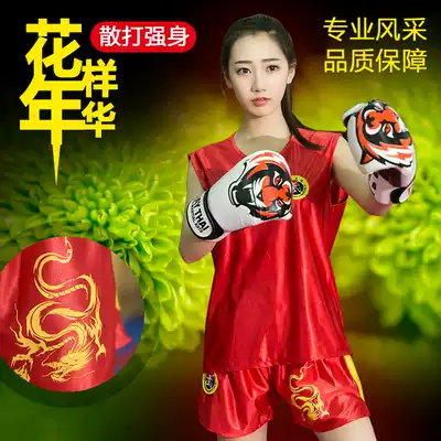 Sanda suit Boxing fighting suit Boxing shorts Sanda clothes Muay Thai shorts Children's male and female martial arts training clothing