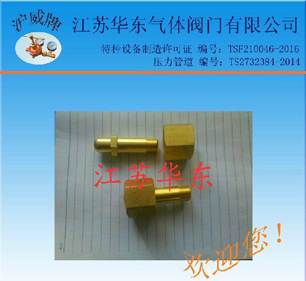 Copper bridge joint steel bottle valve inflatable joint 5 minute nut pressure reducer joint G5 8-1 4NPT joint