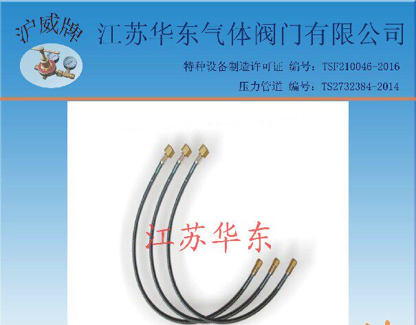 Oxygen argon nitrogen stainless steel high-pressure metal hose Teflon spring G5 8-M14 8-M14 * 1 5 1 m long