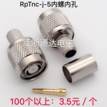 All copper RF connector RP-TNC-J-5 TNC male head inner screw crimping 50-5 5DFB LMR300