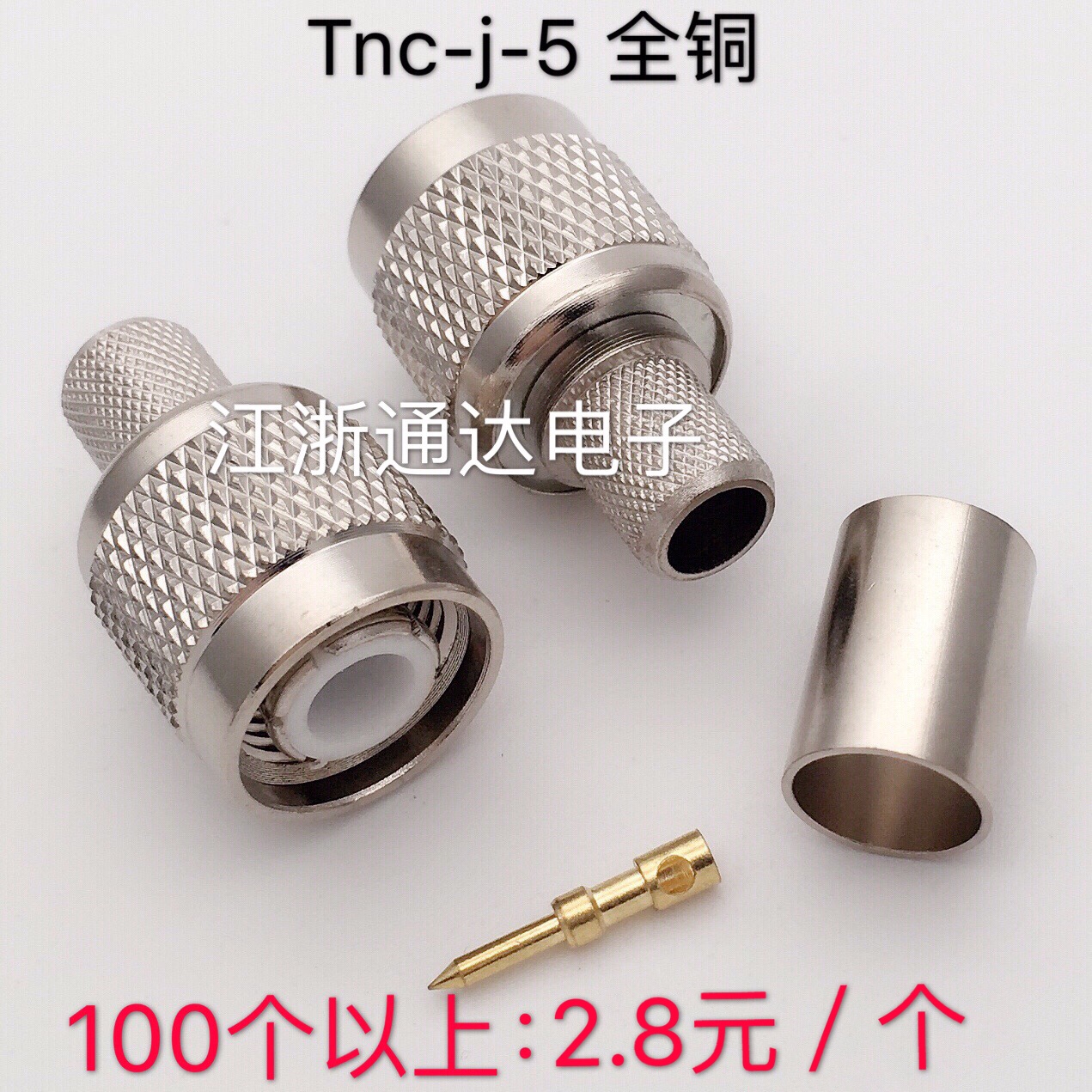 All copper RF coaxial connector TNC-J-5 TNC male screw inner pin crimping 5D-FB 50-5 etc.
