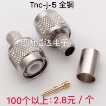 All copper RF coaxial connector TNC-J-5 TNC male screw inner pin crimping 5D-FB 50-5 etc.
