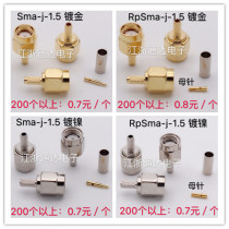 Radio frequency head SMA-J-1 5 antenna head crimping RG174RG316 RpSMA-j male head nickel plated inner pin