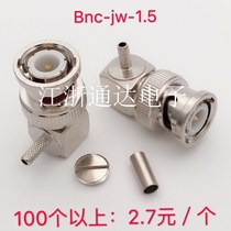 All copper video surveillance connector BNC-JW-1 5 BNC Q9 male 90 degree elbow crimping RG316 RG174