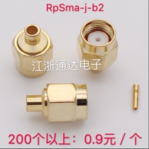 All-copper connector RpSMA-J-b2 SMA male inner hole welding RG405 RG086 -2 semi-steel semi-flexible wire